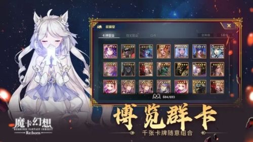 魔卡幻想变态版