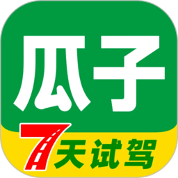 瓜子二手车手机版 v10.2.0