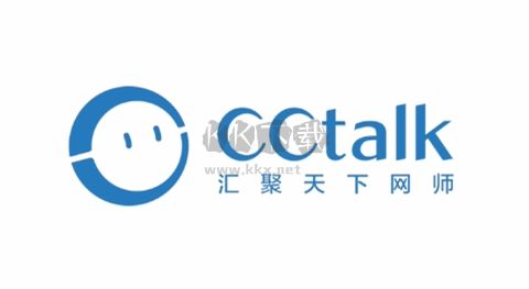 cctalk官方版