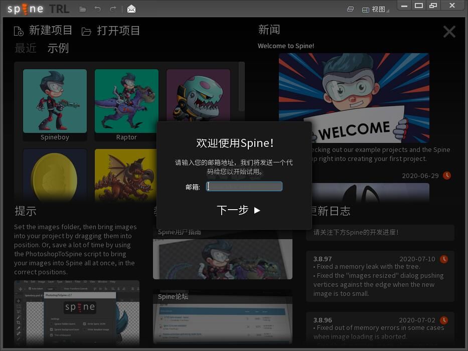 KMPlayer最新版