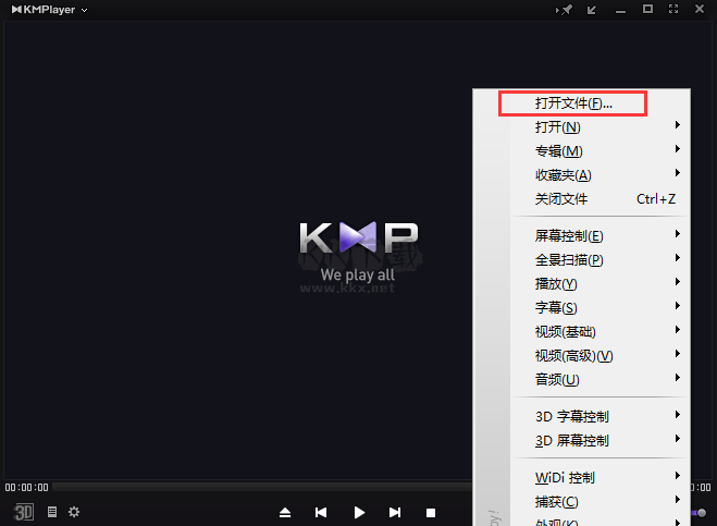 KMPlayer最新版