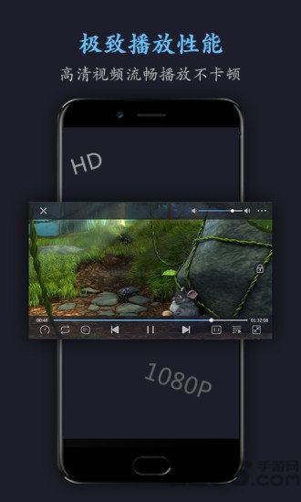 万能电影播放器手机版