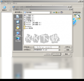 Oracle VM VirtualBox高级版