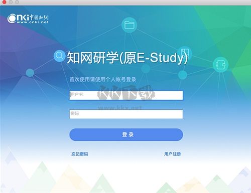 知网研学(原E-Study)