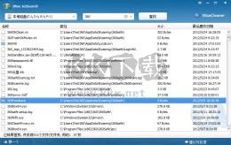 wise jetsearch(文件搜索工具)最新版