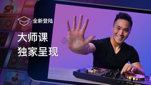 DJ打碟官方版