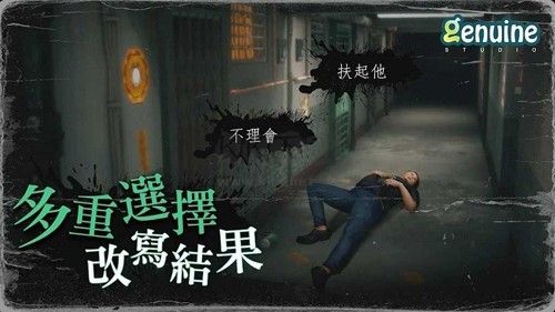 猛鬼大厦一楼的锁匠无限玉石版