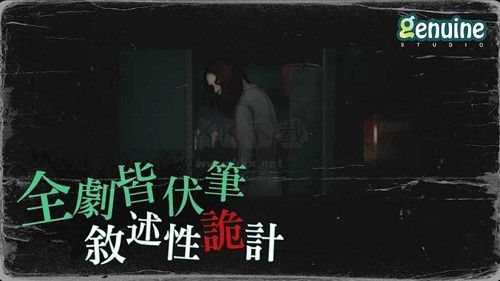 猛鬼大厦一楼的锁匠无限玉石版