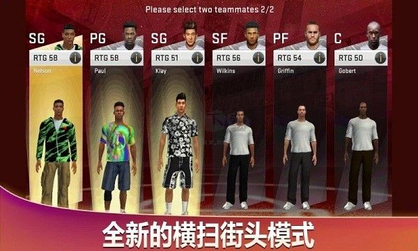 nba2k20无限金币