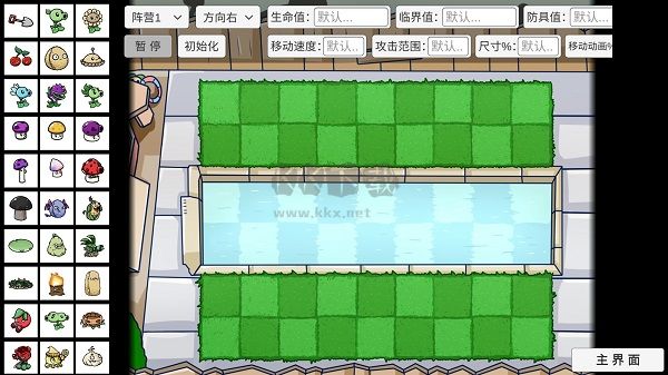 pvz_bt官方正版