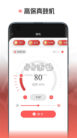 火听翻谱器app(永久VIP)