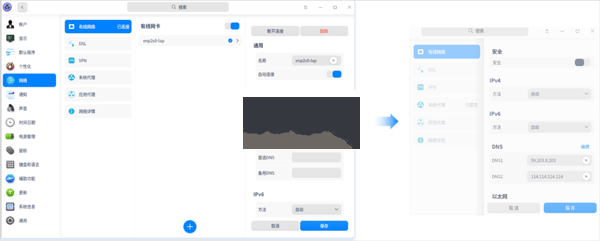 皖政通最新版