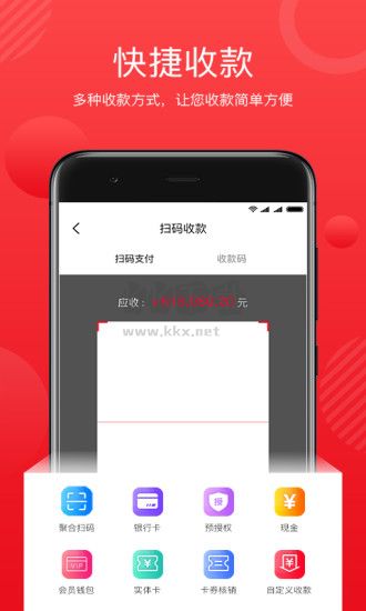 全城淘APP