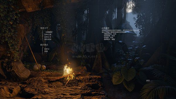 绿色地狱游戏steam中文版