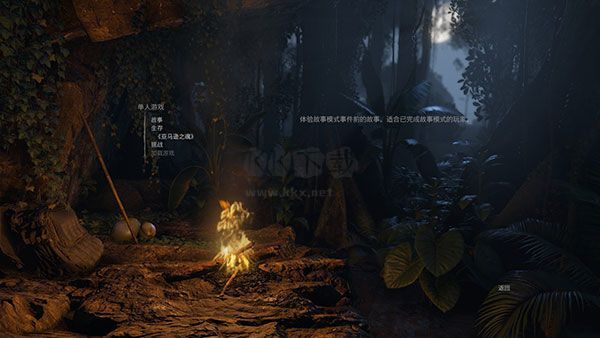 绿色地狱游戏steam中文版