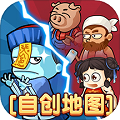 别惹农夫雪糕刺客最新版 v.1.2 