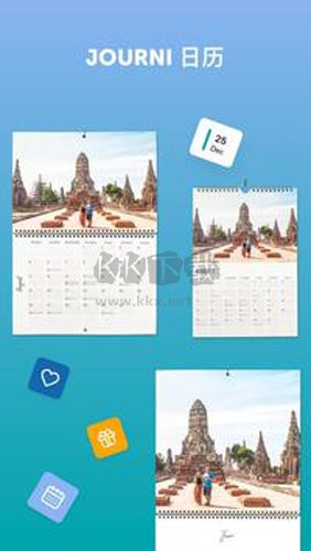 Journi Printapp(相册软件)