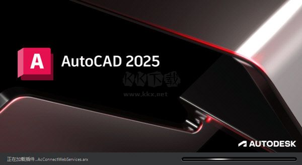 AutoCAD(网盘资源)