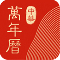 中华万年历最新版 v9.0.9免费版