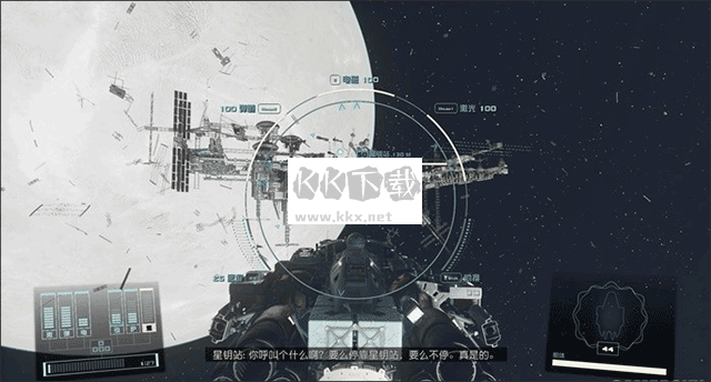 星空四十一项修改器PC