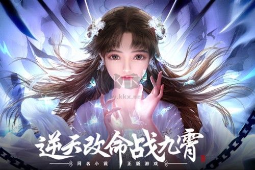 绝世战魂：前传0.1折福利版