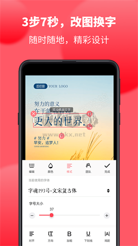 图怪兽app安卓版