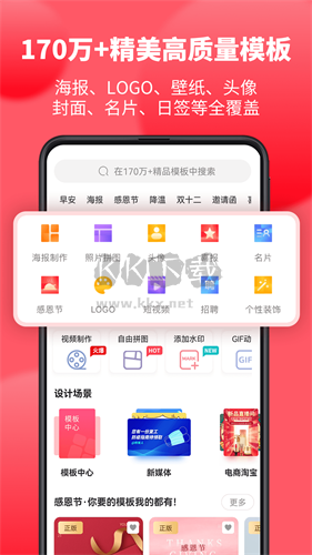 图怪兽app安卓版