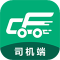 成丰货运司机端app v4.10.23