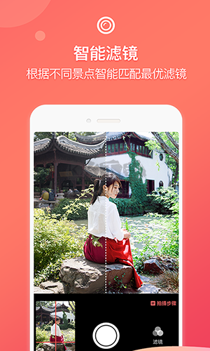 咋拍app