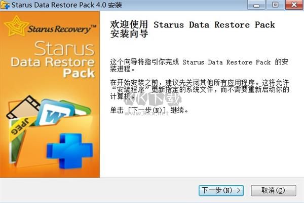 Starus Data Restore Pack(数据恢复软件组合包)