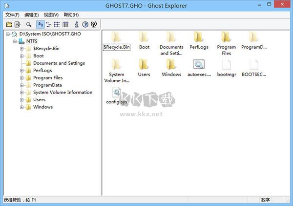 Gho文件浏览工具(Symantec Ghost Explorer)