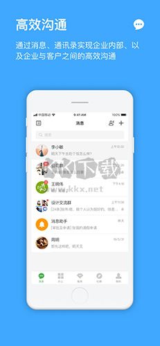 方圆间app