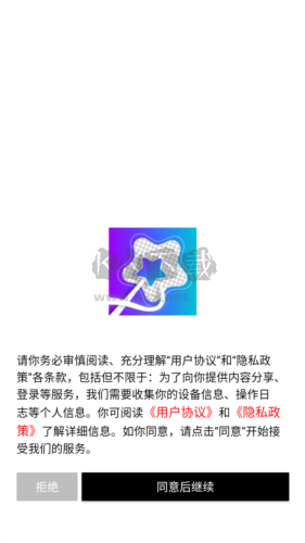 美影抠图app免费版图片1