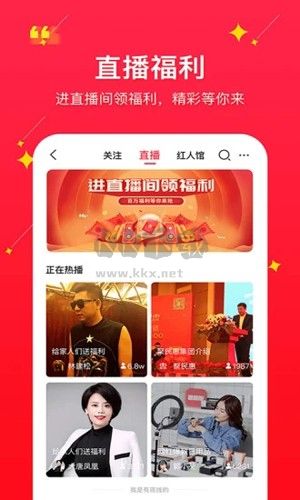 聚民惠app