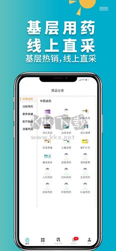 青牛医药APP