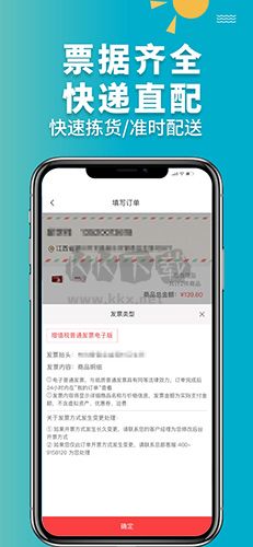 青牛医药APP