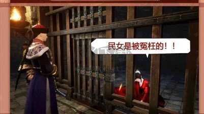 当官模拟器内置菜单版