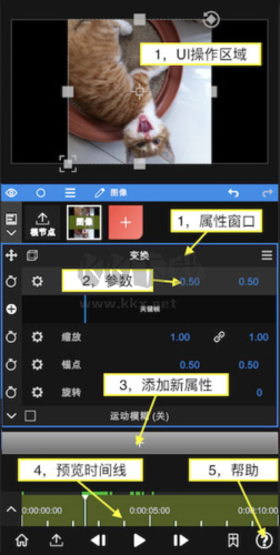 NodeVideo使用方法2