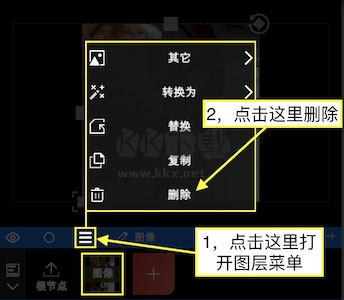 NodeVideo使用方法5