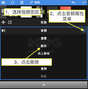 NodeVideo使用方法7