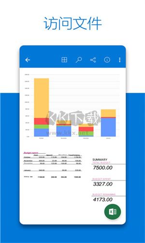 OneDrive官方正版