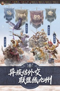 三国志·战略版(礼包码)