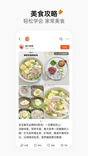 有柿赚钱app