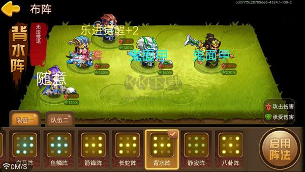 三国演义:吞噬无界