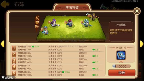 三国演义:吞噬无界