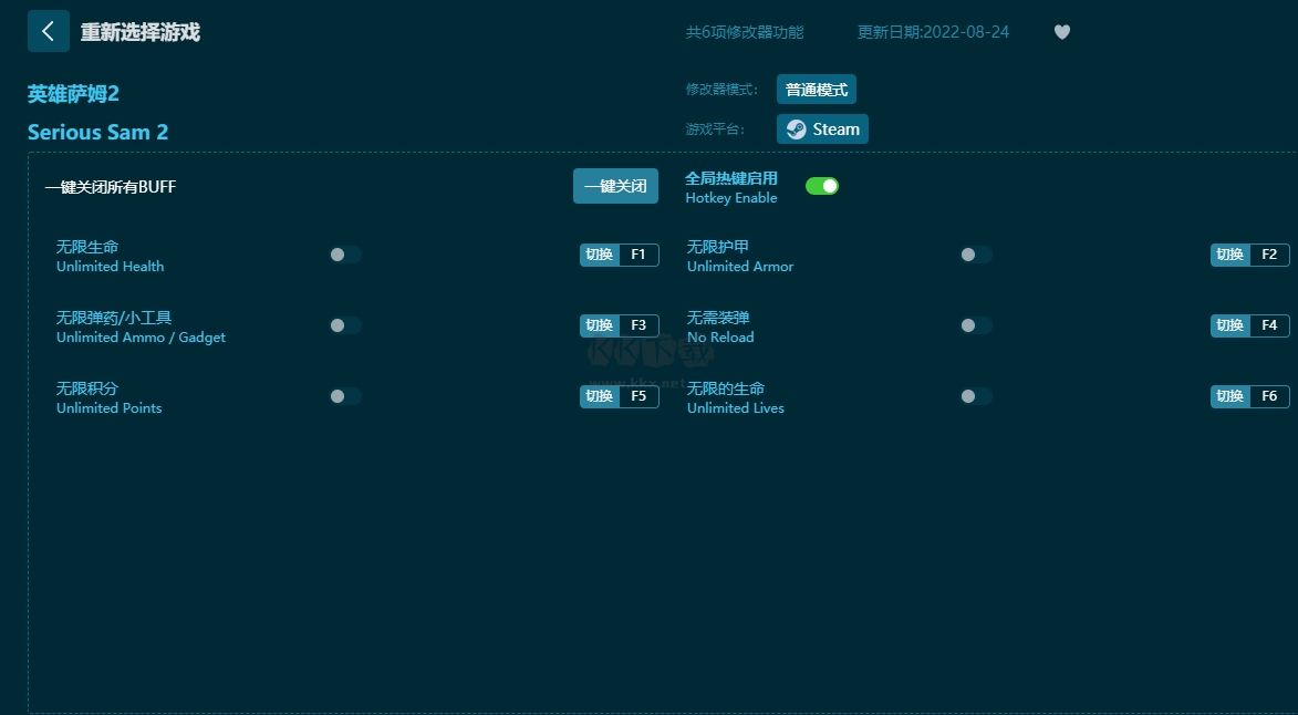 英雄萨姆2六项修改器