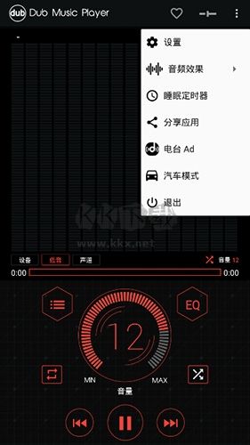 dub音乐播放器最新版软件特色