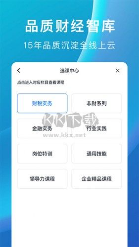 M云学习app