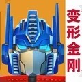  Transformers Earth War Nine Tour Channel Service v.2.19.0.360