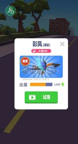 暴力飞车无限金币版